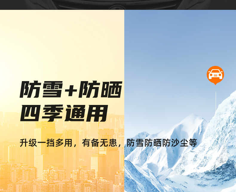 Car Oxford Snow Cover Front Windshield Snow Cover Sunshade Anti-Frost Anti-Freeze Sun Protection Heat Insulation Half Cover Car Cover