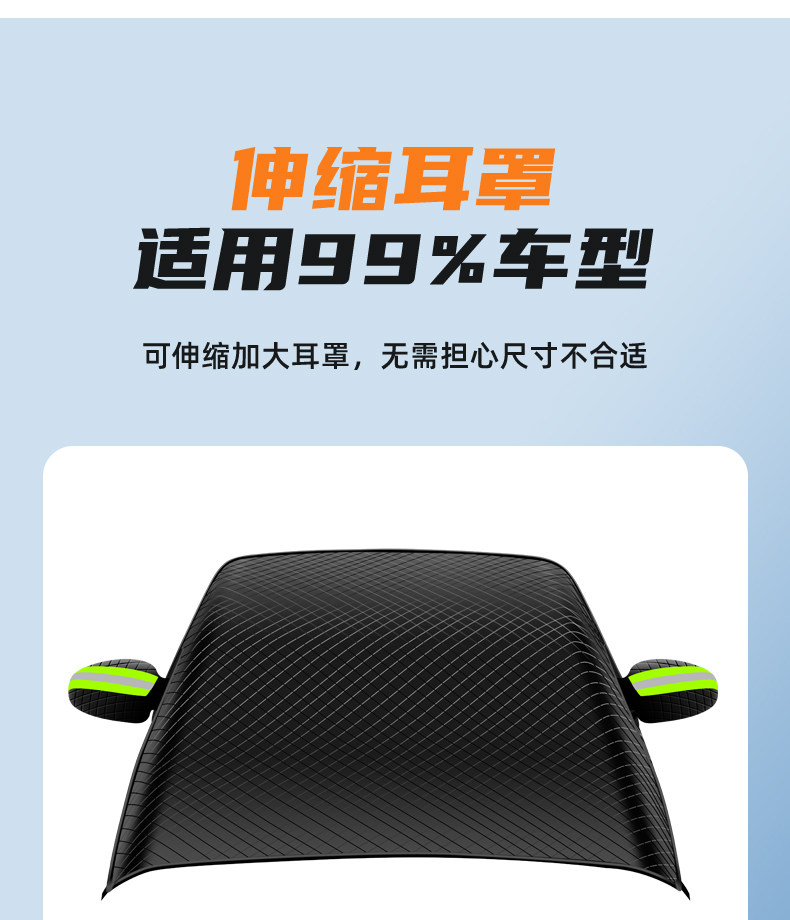 Car Oxford Snow Cover Front Windshield Snow Cover Sunshade Anti-Frost Anti-Freeze Sun Protection Heat Insulation Half Cover Car Cover