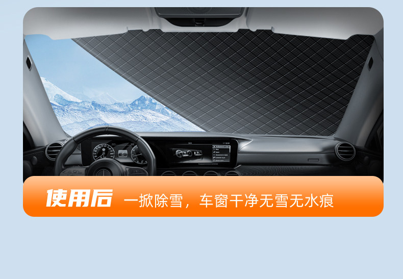 Car Oxford Snow Cover Front Windshield Snow Cover Sunshade Anti-Frost Anti-Freeze Sun Protection Heat Insulation Half Cover Car Cover