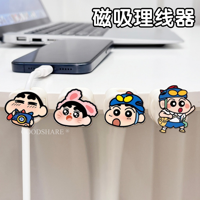 Desktop Magnetic Cable Organizer Data Cable Storage Clip Cute Crayon Shin-Chan Bedside Phone Charging Cable Holder