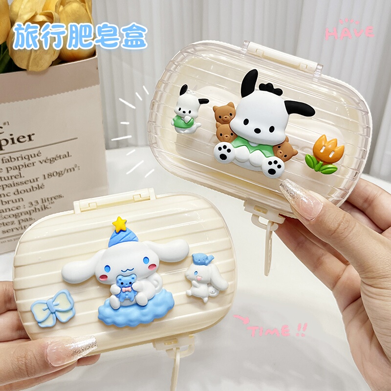 Travel Portable Zipper Soap Drain Box, Cute Cartoon with Lid, Sealed Travel Soap Storage Box Travel Portable Zipper Soap Drain Box, Cute Cartoon with Lid, Sealed Travel Soap Storage Box