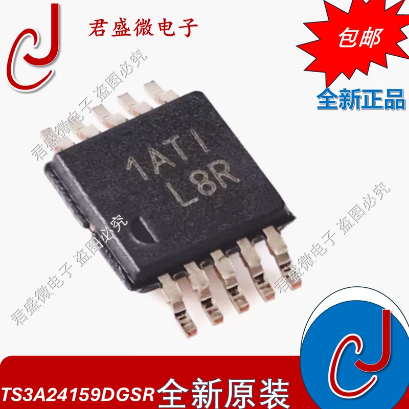 Brand New Original Ts3A24159Dgsr Msop10 Silk Screen L8R 2-Channel Analog Switch Chip Brand New Original Ts3A24159Dgsr Msop10 Silk Screen L8R 2-Channel Analog Switch Chip