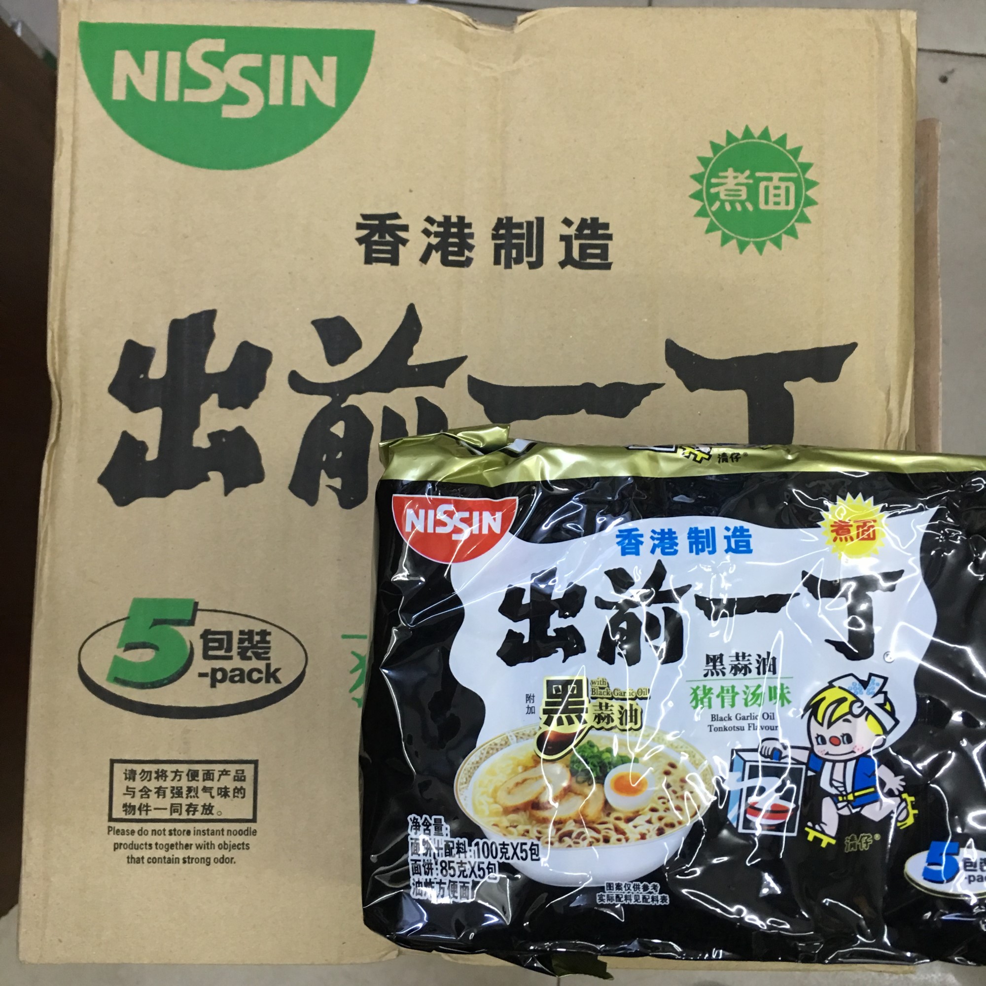 Out Front A Bum Noodle Black Garlic Oil Chicken Furry Nine State Bubble Noodles Mesh Red Foam Noodle Small Canteen Whole Box 30 Packs