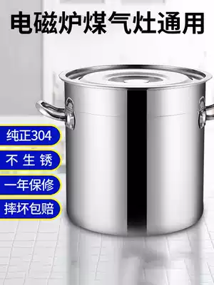 Large pot household extra large stainless steel bucket high pot with thick lid stainless steel pot water storage bucket round bucket soup pot Universal