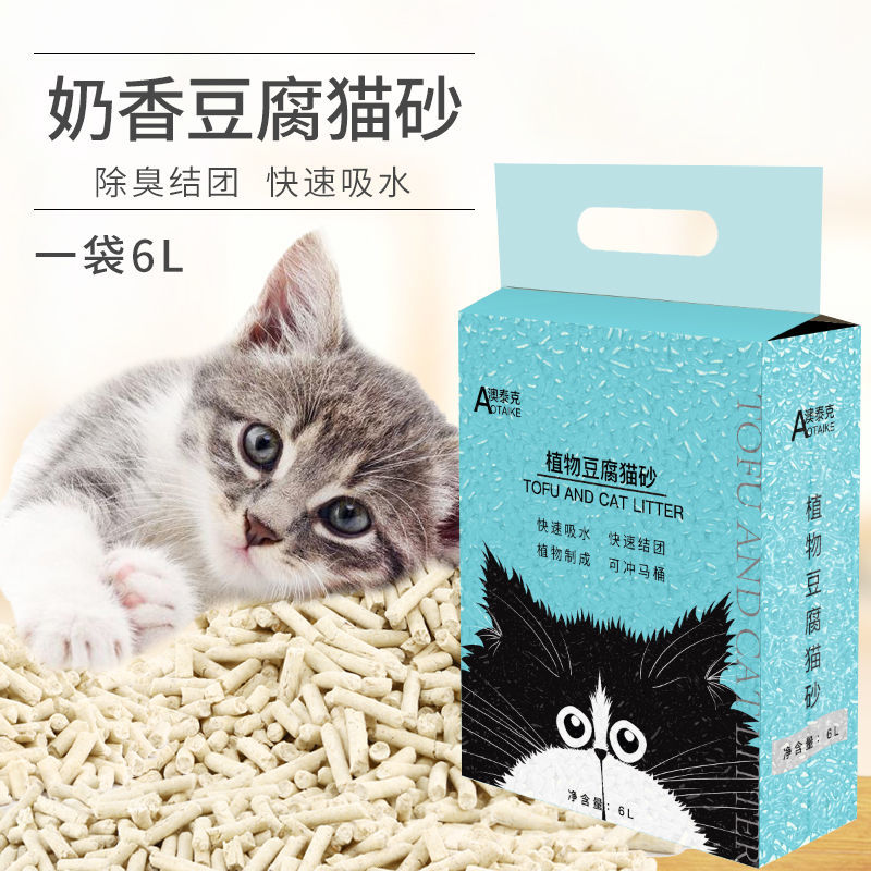 Cat litter tofu sand deodorant dust-free 6L packed natural cat sand green tea sand quick clump cat cleaning products