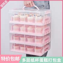 Cake box Reusable cupcake box Mobile dessert table Plastic sealed storage multi-layer portable box