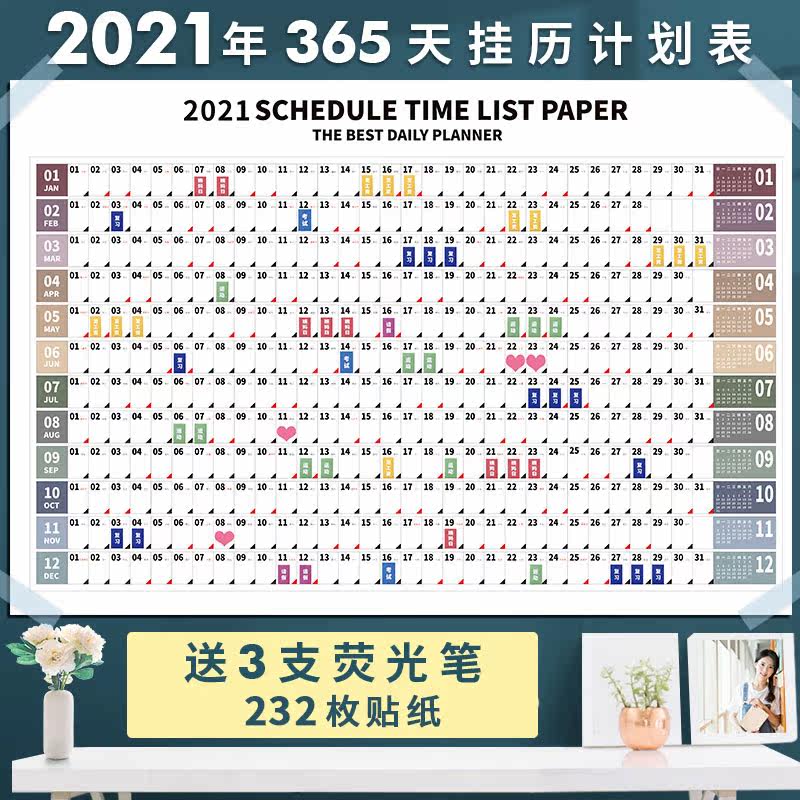 2021 calendar A creative graduate school household large hanging plan table Simple personality calendar note for New Year