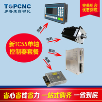 New TC5510 Single axis motion controller set New TC55 TC8639H drive motor 130-350D