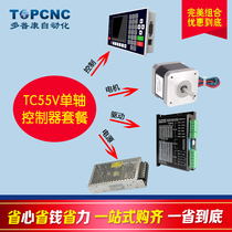 TC55V Single Axis Controller 42BYGH40 Stepper motor TC8642 Driver 24V 5A Power Supply Set
