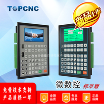 Doppkang micro CNC M2S standard version motion controller 34-axis speed control programmable motor control knife