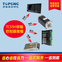 TC55H Single axis controller 57BYGH112 Stepper motor TC8642 Drive 24V 6 5A Power supply set