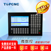 Doppkang G code instruction programming control system 4-axis linkage micro CNC M2P high-equipped version controller handwheel