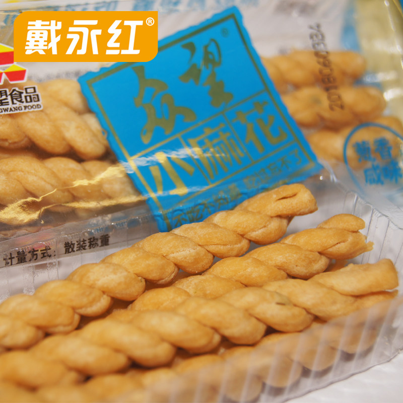 Day Yong Red Snacks Watch Little Flowers Savored Sesame Sweet Snacks Bulk Net Red Traditional Pastry Snacks