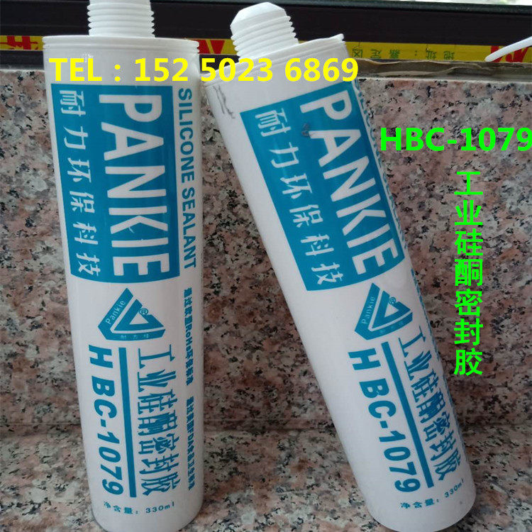 High temperature resistant microwave oven oven special sealant HBC-1079 high temperature metal sealant high-temperature silicone rubber