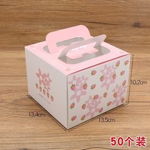 Square mini strawberry 4 inch 4 inch cheese mousse small birthday cake packaging box portable carry 