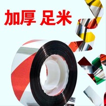 Bird scare reflective belt Fruit tree bird drive artifact flash outdoor color strip anti-bird tape Protect the bird chase thickened orchard