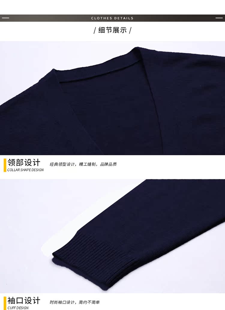 Áo len dệt kim mềm mại của Hb nam ấm áp phù hợp với người trợ giúp số 403 hai mảnh 139 nhân dân tệ quần jogger nam