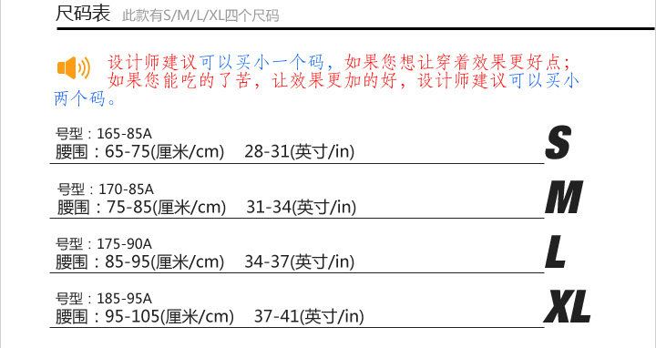 Corset L01102 en polyester - Ref 672984 Image 21