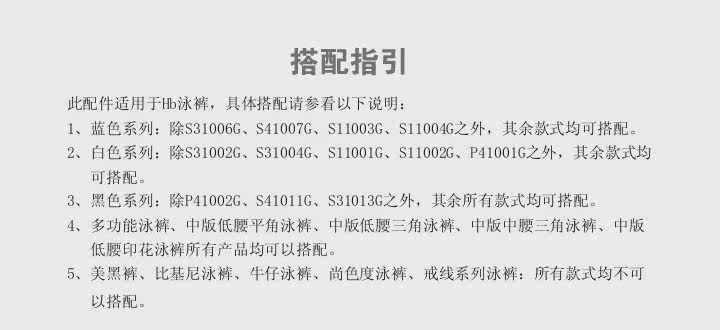 Maillot de bain homme - Ref 2506450 Image 16