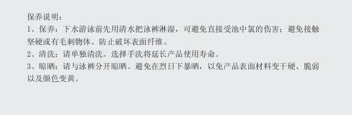 Maillot de bain homme - Ref 2506450 Image 17