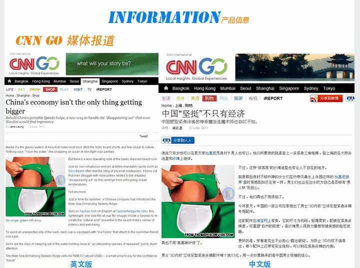 Maillot de bain homme - Ref 2506450 Image 8