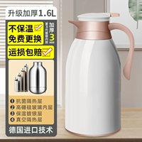 [Ivory White] 1,6 л (обновление утолщенная температура блокировки +48 часов)