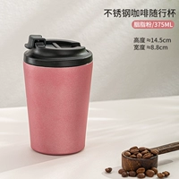 Румяна, 375 мл