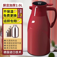 Выберите Wenxian [Hawthorn Red] 2,0 л (обновление утолщено +48 часов заблокированной температуры)