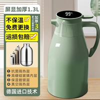 Выберите Wenxian [Morandi Green] 1,3 л (обновление утолщено +48 часов заблокированной температуры)