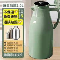 Выберите Wenxian [Morandi Green] 2,0 л (обновление утолщен +48 часов заблокированной температуры)