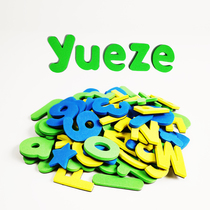 Yueze pure color magnetic stickers number case letters Pinyin vowels environmental EVA thickening strong magnetic force childrens toys graffiti teaching puzzle home iron color decoration stickers refrigerator stickers