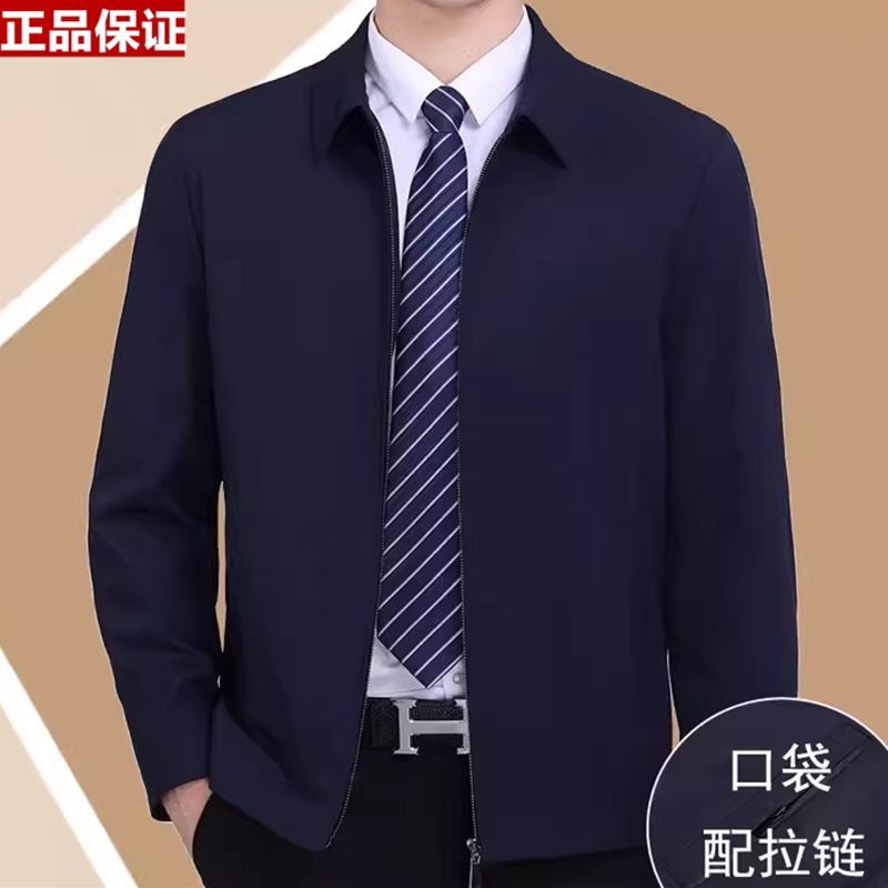 Ordos City Spring and Autumn New Style Mulberry Silk Jacket for Men, Business Casual, Middle-Aged, Loose Fit, Turn-Down Collar Coat, Dad's Outfit