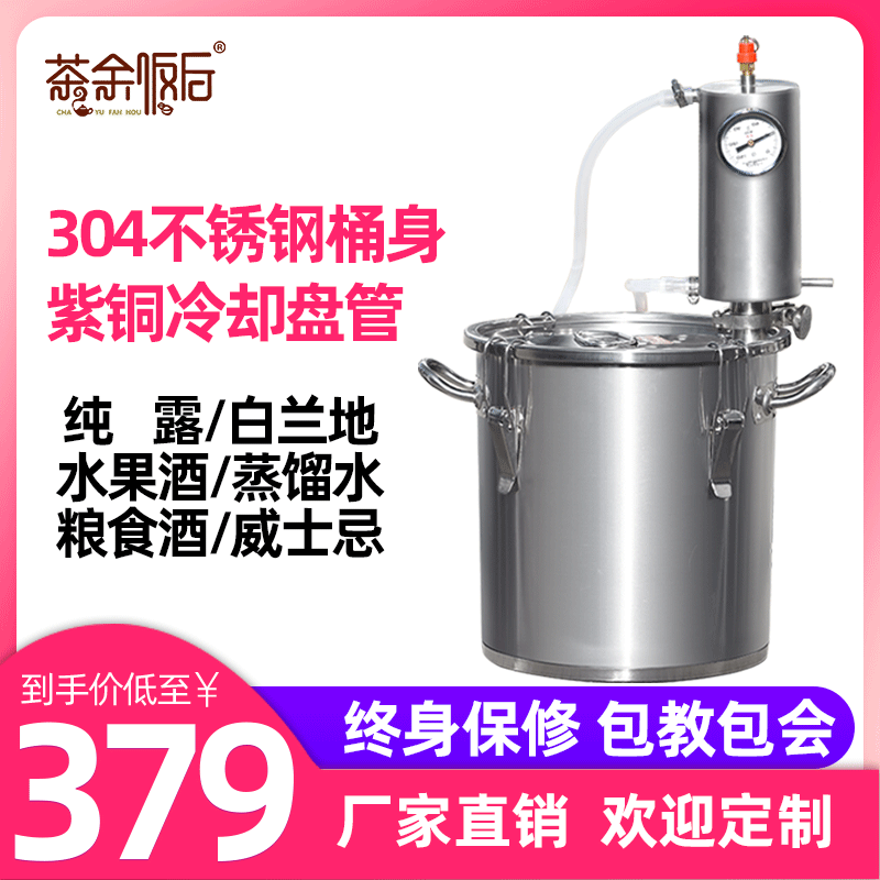 Pure dew essential oil extraction distiller red copper home brewing equipment Small winemaking machine Family distilled water water making machine