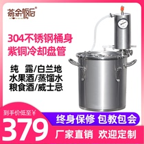 Pure dew essential oil extraction distiller red copper home brewing equipment Small winemaking machine Family distilled water water making machine