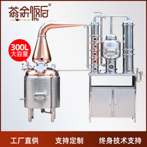 Whisky Distillers Red Copper Gin Gin Wine Brewing Equipment Brandy Strings Perfume Pot Style Tower Combined Distiller