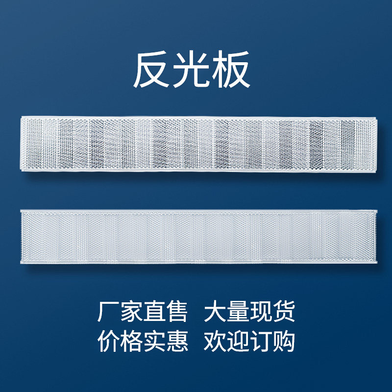 Supply RIKEN RIKEN Optical Reflector Reflector Infrared Reflective Detector Lenses