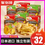 Calbee Calbee Calbee Hokkaida Potato Chips Независимая упаковочная сеть красные закуски