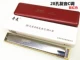 28 Confucius C -MO Purple Red Standard Edition