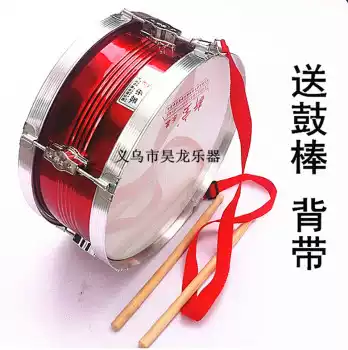 Small snare drum 13 inch 34cm Xinbao aluminum alloy snare drum young pioneers drum band drum drum trumpet team