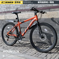 Supreme Edition/Orange Orange [Spoke Wheel]