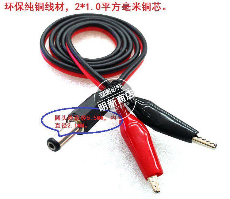 Smoke - free barbecue accessories 12vvolt sound battery connector fan power cord parts DC plug clamp line