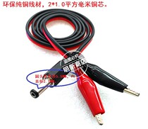 Smokeless barbecue oven accessories 12V Audio battery cable fan power cord parts DC plug clip wire