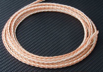 Ygao Master Balance Line Hair Burning Grade 7N Single Crystal Copper Silver Mixed Code HIFI Headphones Upgrade Wire Audio Wire Loose Wire 16 Core