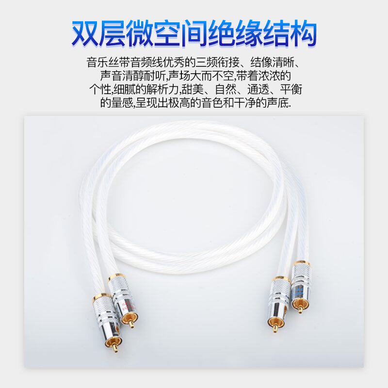 Valhalla Wahala Dual Lotus RCA Audio Line Signal Line CD to pick up the power amplifier Sound DVD AV connecting line