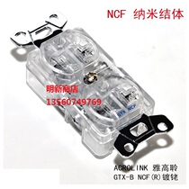 ACROLINK Accor GTX-B NCF nanocrystal rhodium plated Enthusiast power socket American wall plug