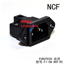 New Furutech Guhe FI-06 R NCF rhodium plated nano formula no welding IEC power Tailstock
