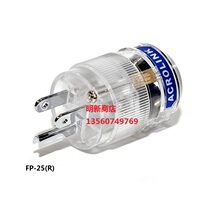 Acrolink Accor FP-25(R)NCF nano-knot power plug pure red copper rhodium-plated American head