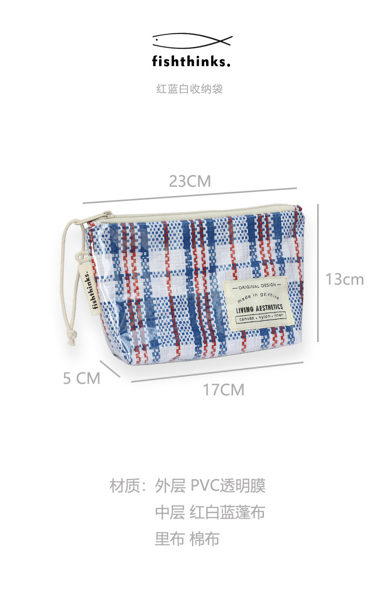 紅藍白PVC防水時尚創意潮流收納包收納袋化妝包筆袋手拿小