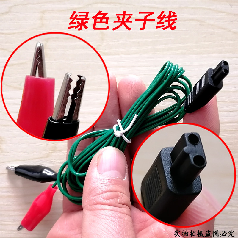 长城牌KWD-808I脉冲针灸仪 电针仪导线长城夹子导线【夹子导线】