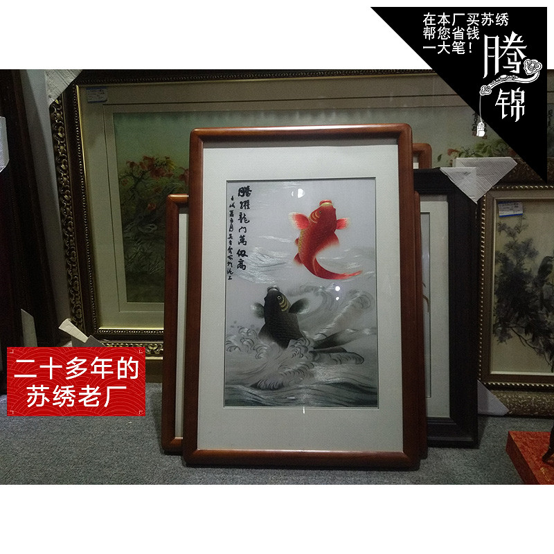 Suembroidered handmade embroidered living room decoration Su embroidery finished product hanging painting carp leaping gantry single-sided embroidered dining hall embroidered noodles 50cm
